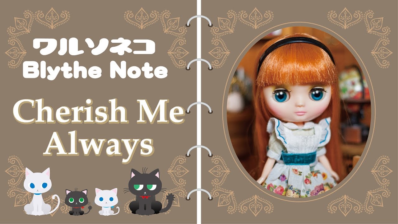 394 ミディブライス チェリッシュミーオールウェイズ Middie Blythe