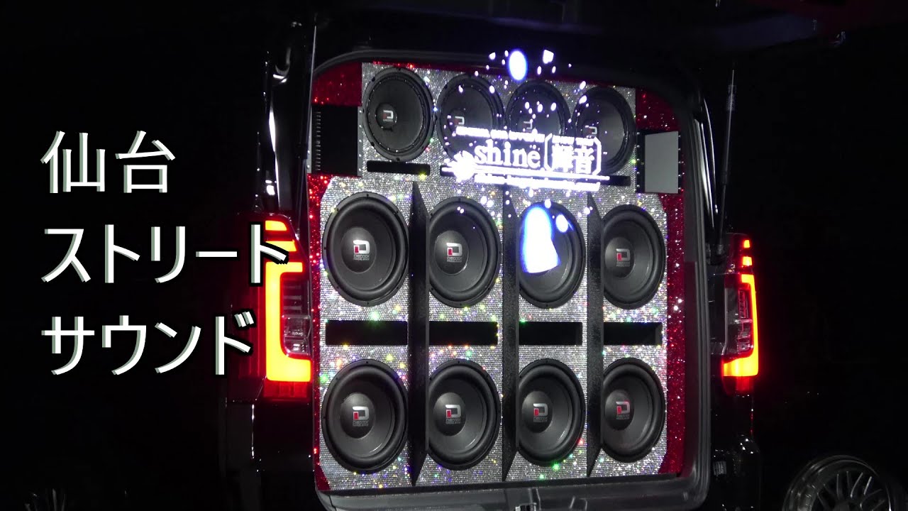 DIECOCK ダイコック外向き内向きトランクオーディオ カーオーディオ 2