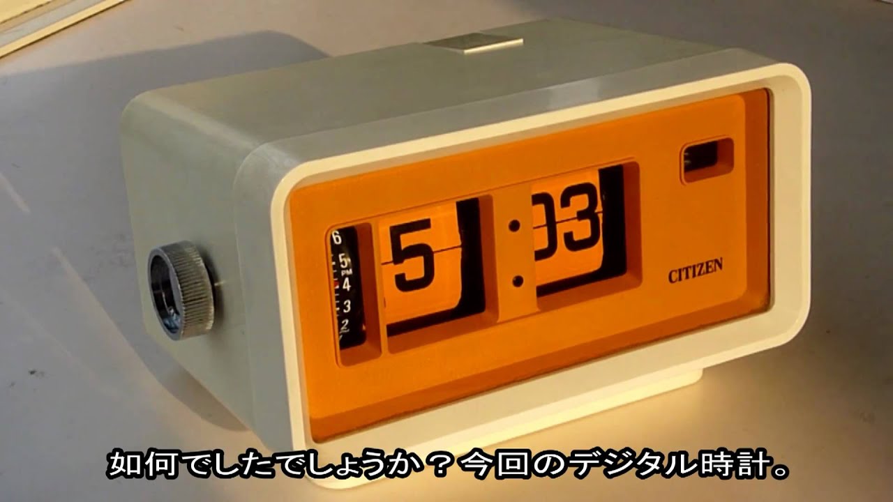 パタパタ時計⑯美品 2025年最新】Yahoo!オークション -パタパタ時計