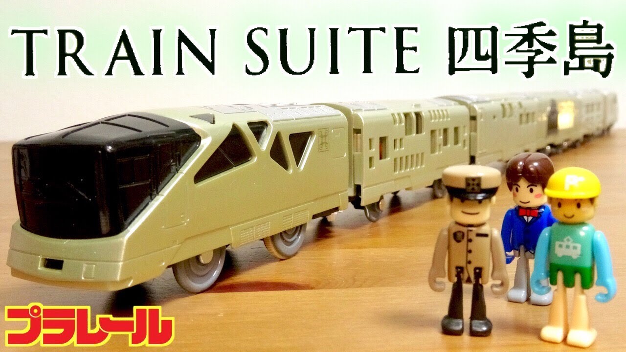 さくら【最終値下げ】EF65 TRAIN SUITE 四季島新車回送セット