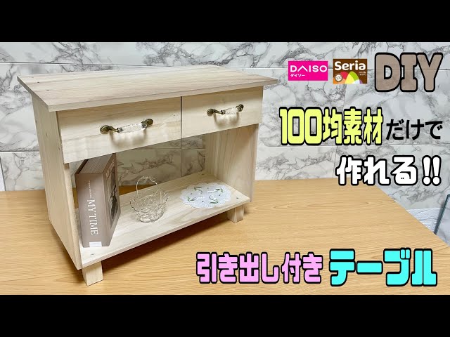 ポーカーテーブル自作サイドテーブル付き引き取りにこれる方 ポーカー