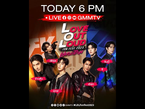 ミュージック GMMTV LOL 2023 DVD GMM LOVE OUT LOUD GMMTV | PRE