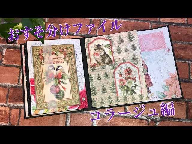 ラドルチェヴィータ大好き おすそ分けファイル！なんちゃって