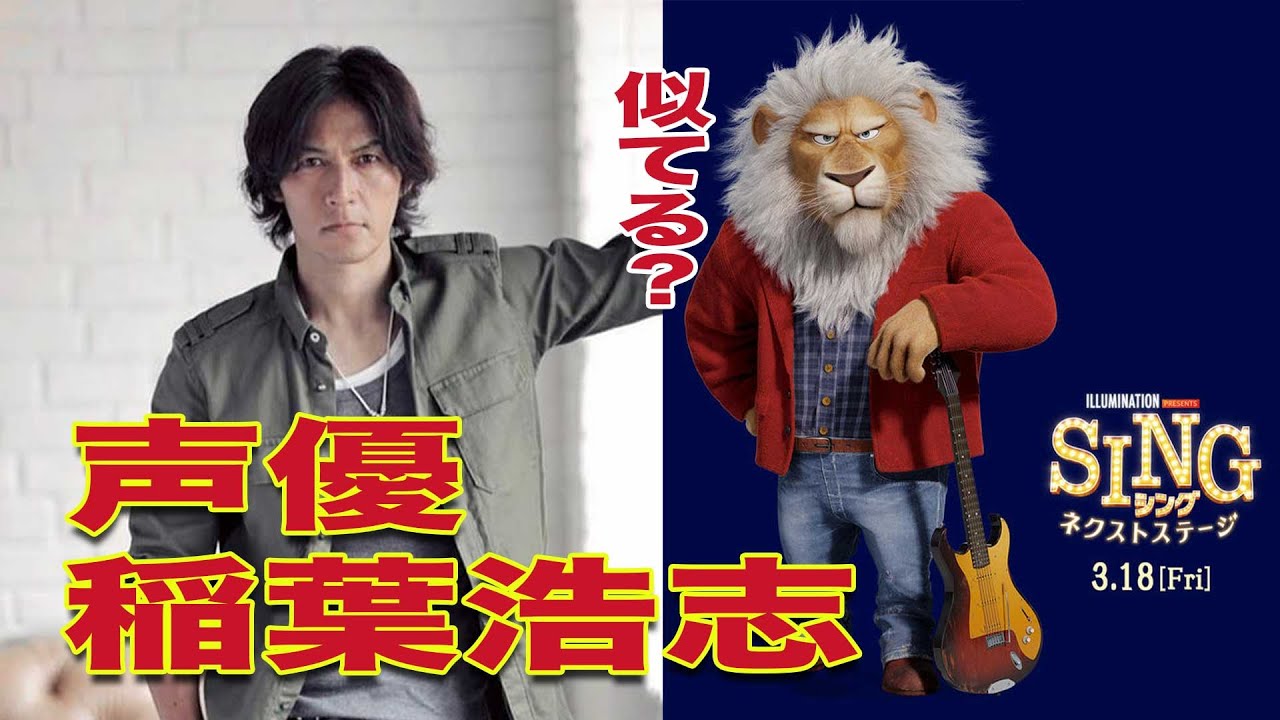 ちょっこりさん クレイ キャロウェイ シング ネクストステージ B'z