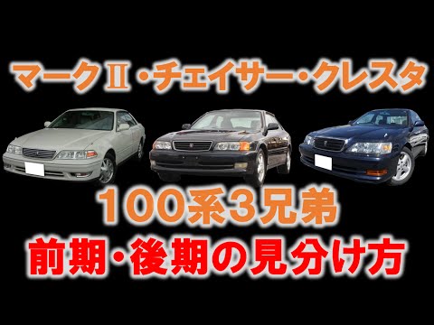 Comprehensive explanation!] How to distinguish between early and