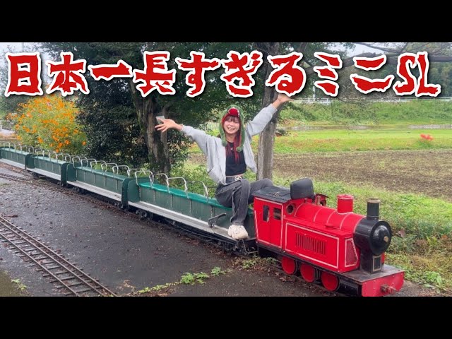 激レア くるくる回転汽車 ウェスタンポッポ 激レア くるくる回転汽車