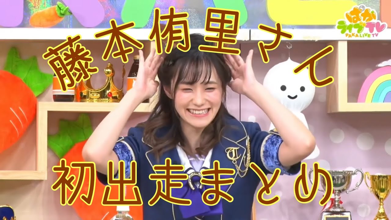 藤本侑里が3カ月で1万個売れた抹茶のシュークリームや1日5食限定の