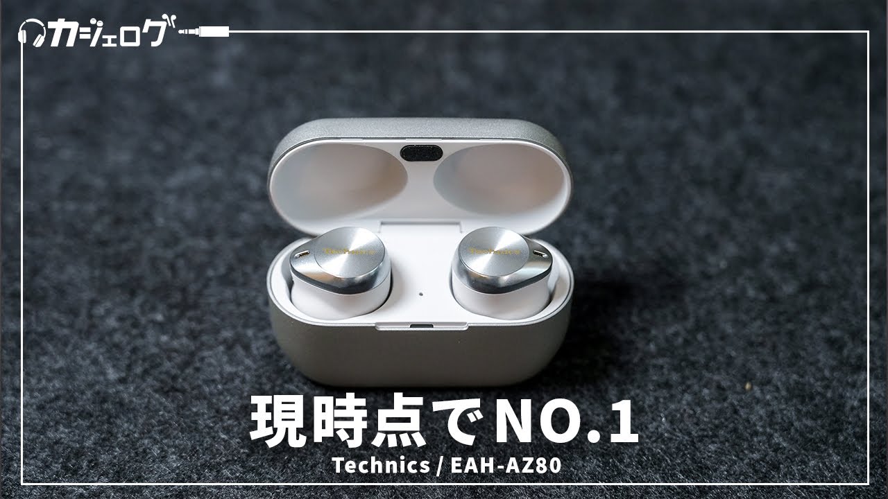 Technics AZ80 ワイヤレスイヤホン 左耳のみ Technics EAH-AZ80