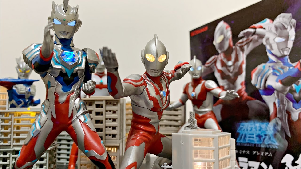 ウルトラマン アルティメットルミナス プレミアムバンダイ 14点セット