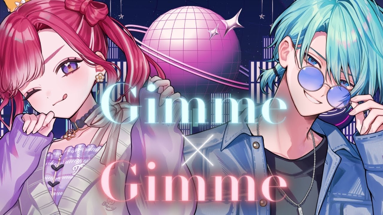 歌ってみた】Gimme × Gimme/渚トラウト×早乙女ベリー(Cover&Rap