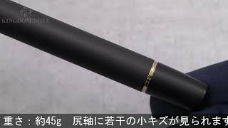 SAILOR セーラー 万年筆 エボナイト彫刻夜霞 細字 - YouTube