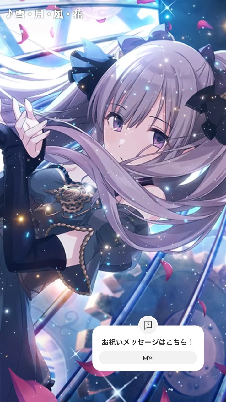 アイドルマスターシャイニーカラーズ TSUTAYA 幽谷霧子 キャラクター