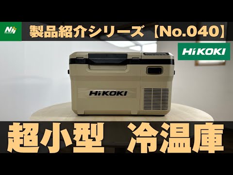 H26激安早い者勝ち✨ 定価7万✨ ドメティック 小型冷蔵庫 23L