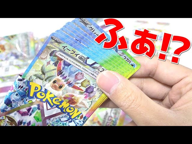 テラスタルフェス ブイズ sar 9枚セット ポケモンカードゲーム テラス