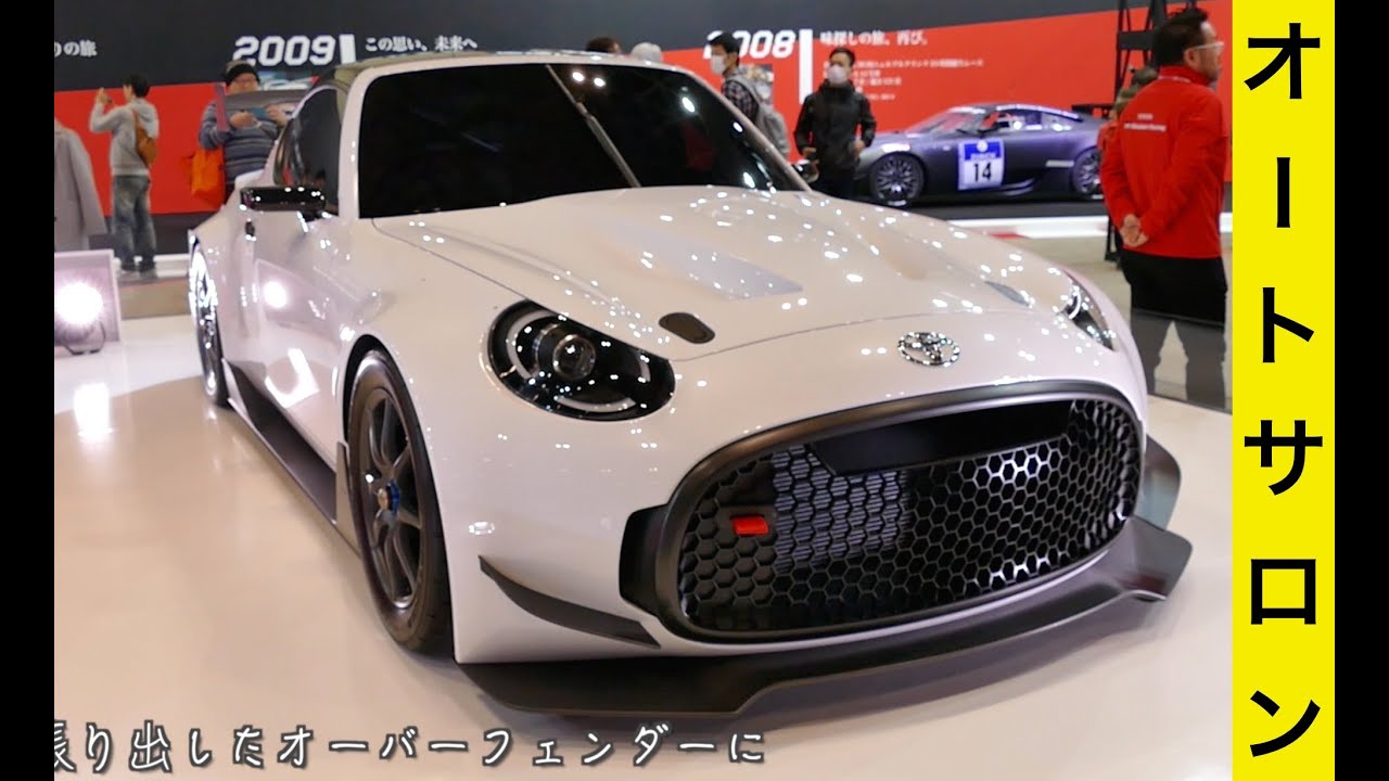 レース仕様！トヨタ S-FR Racing Concept( ^ ^ )/ #TAS2016【東京