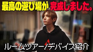 This is LEO's new playground! - YouTube