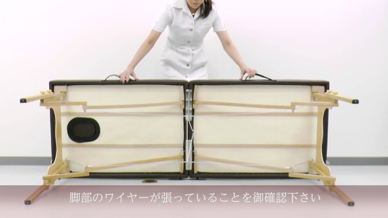 付属品多数】スマートコレクション 折りたたみ マッサージベッド 施術