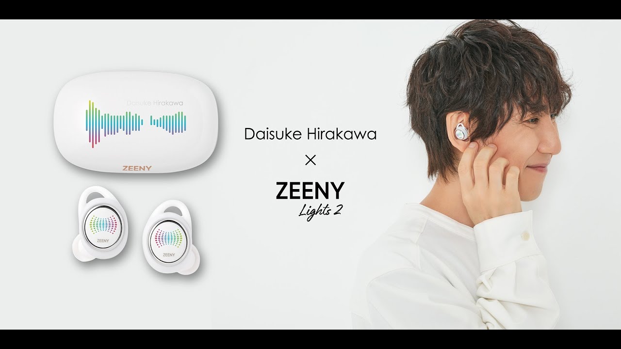 非売品 AAA 與真司郎 Zeeny Lights 2 イヤホン 非売品 AAA 與真司郎