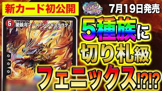 デイガファイアーバード シンギュラリティ4 ほぼ全部ホイル デイガ