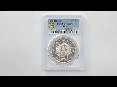 ☆本物保証☆ 新一円銀貨 大特年❗️明治11年❗️1円 一圓 大型 PCGS