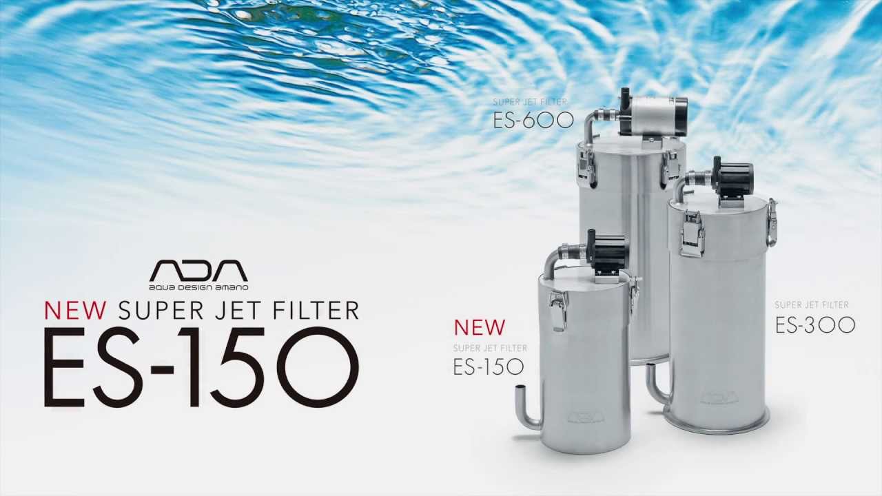 ADAview] スーパージェットフィルターES-150、新登場。 - YouTube