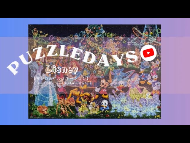 ディズニー マジカルイルミネーション 4000ピース Amazon.co.jp: 4000