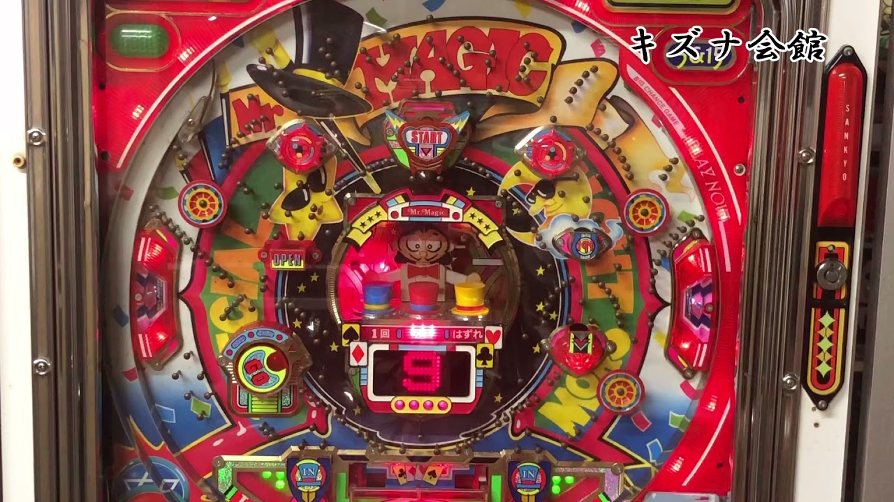 レア機 CRミスターマジック （権利物）ツボった時の破壊力凄ましい