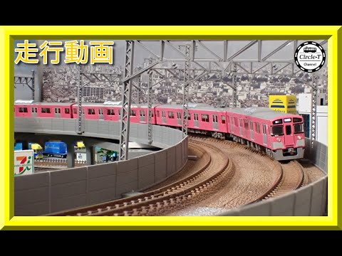 走行動画】グリーンマックス 50068/50069 西武9000系（9101編成