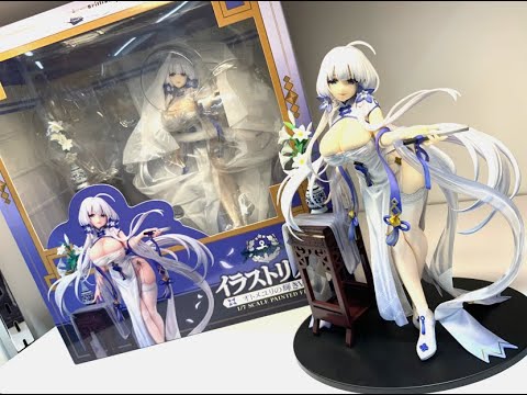 アズールレーン』イラストリアス オトメユリの輝きVer. 1/7スケール