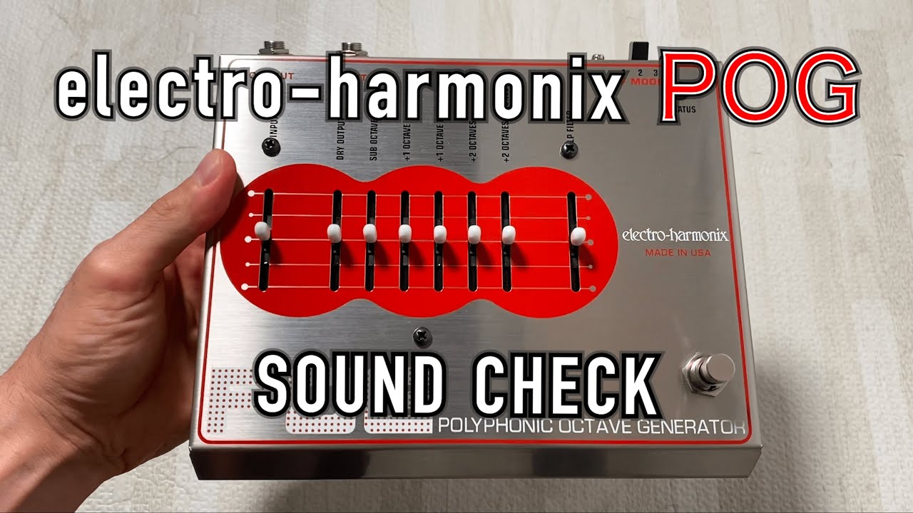 electro-harmonix POG (1st 旧型) レビュー - YouTube
