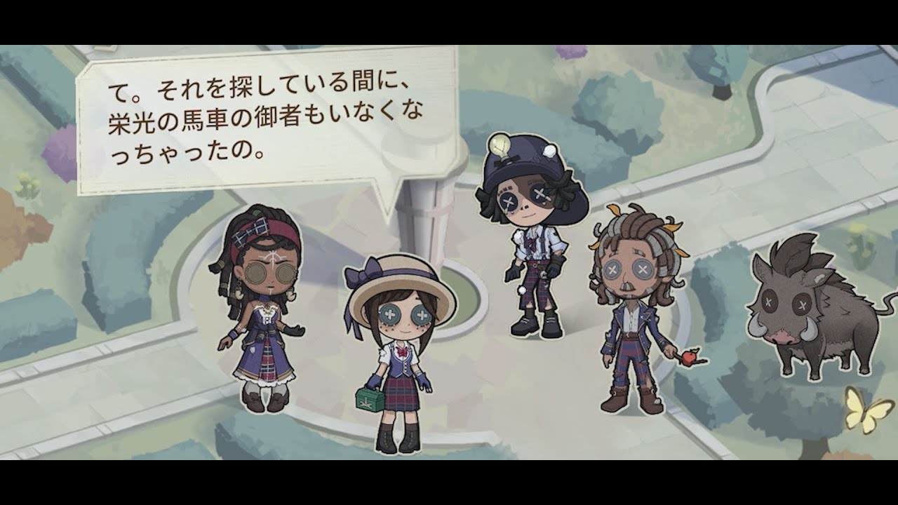 占い師 虚妄の傑作衣装 特別PV（占い師 CV. 鈴村健一）【IdentityV第五