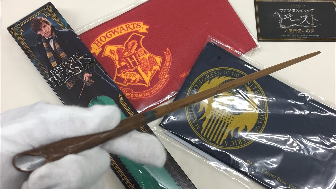 fantastic beasts and where to find them newt scamander's wand