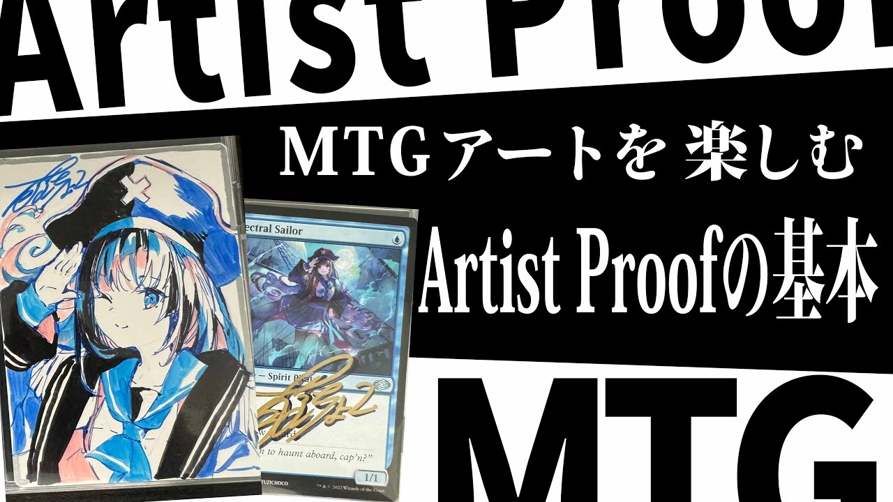 MTG【山 foil】アーティストプルーフ MTG foil英語 山 アーティスト