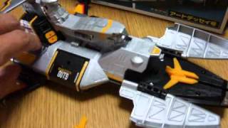 懐かしのウルトラマンティガ アートデッセイ号 バンダイ ポピニカ