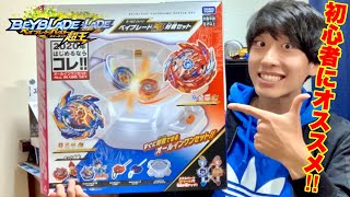 B-162 ベイブレードスパーキング対戦セット ベイブレードバースト超王