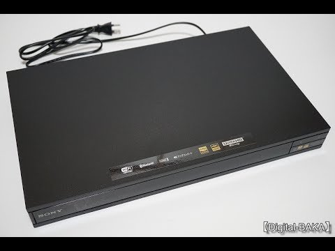 SONY Ultra HD ブルーレイ/DVDプレーヤー「UBP-X800」 開封レポート