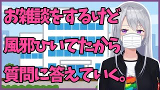 お雑談をいたします！15【にじさんじ / 樋口楓】 - YouTube