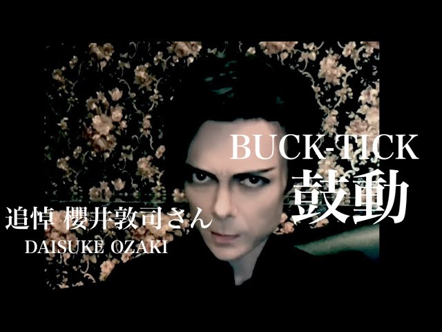 m*)様 【櫻井敦司】 BUCK-TICK RAZZLEDAZZLE webセレ m*)様 【櫻井敦司