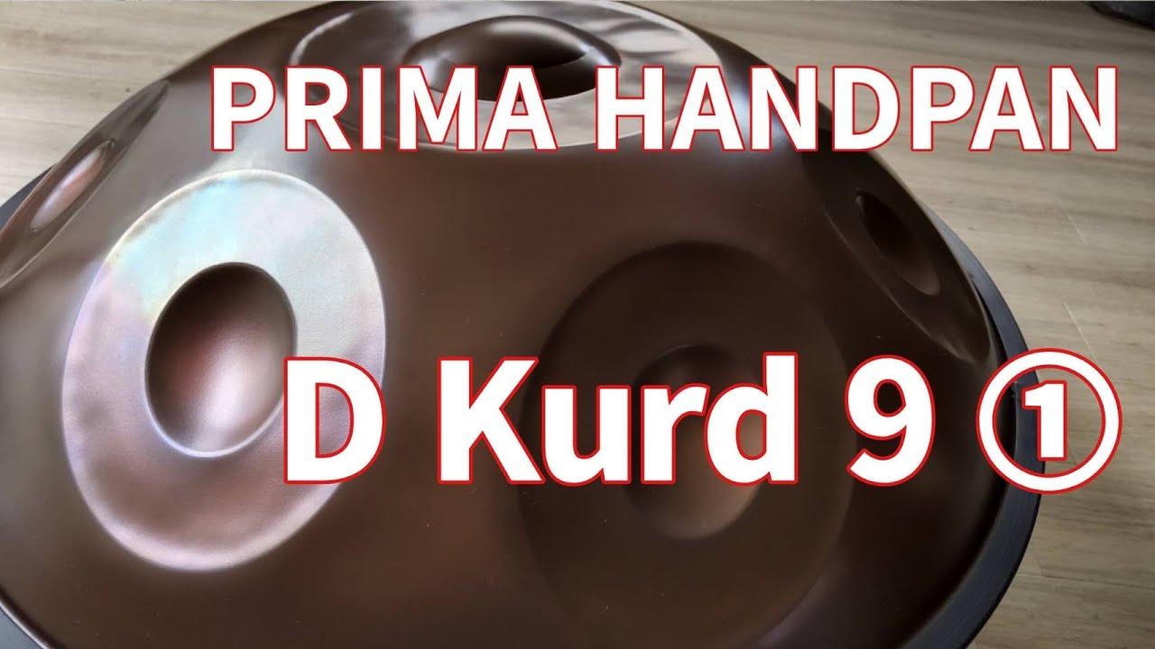 PRIMA HANDPAN プリマ ハンドパン スケール：D kurd PRIMA HANDPAN