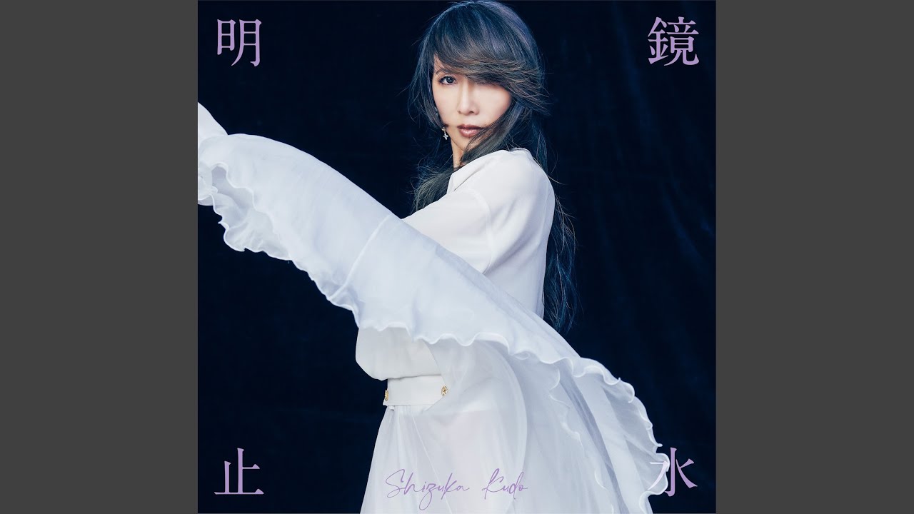 勇者の旗 - YouTube