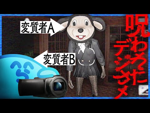 Radda confronts strange phenomena with a perverted demeanor