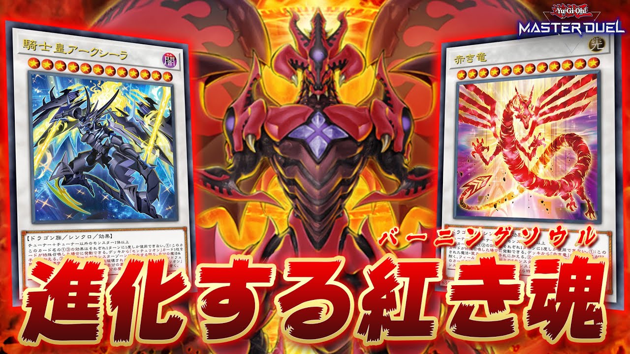 M・HEROファウンティン 赤シク M・HERO ファウンティン(シークレット