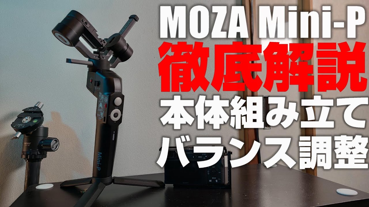 A must-see for beginners! A thorough explanation of how to