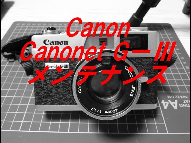 実写確認整備品】ニューキャノネットQL19G-Ⅲ／CANON LENSf1.9 実写