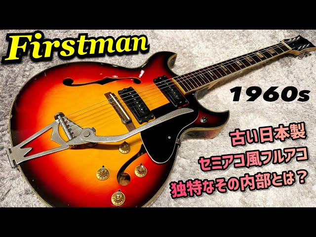 ファーストマン Firstman 60s ビザールギター ファーストマン Firstman