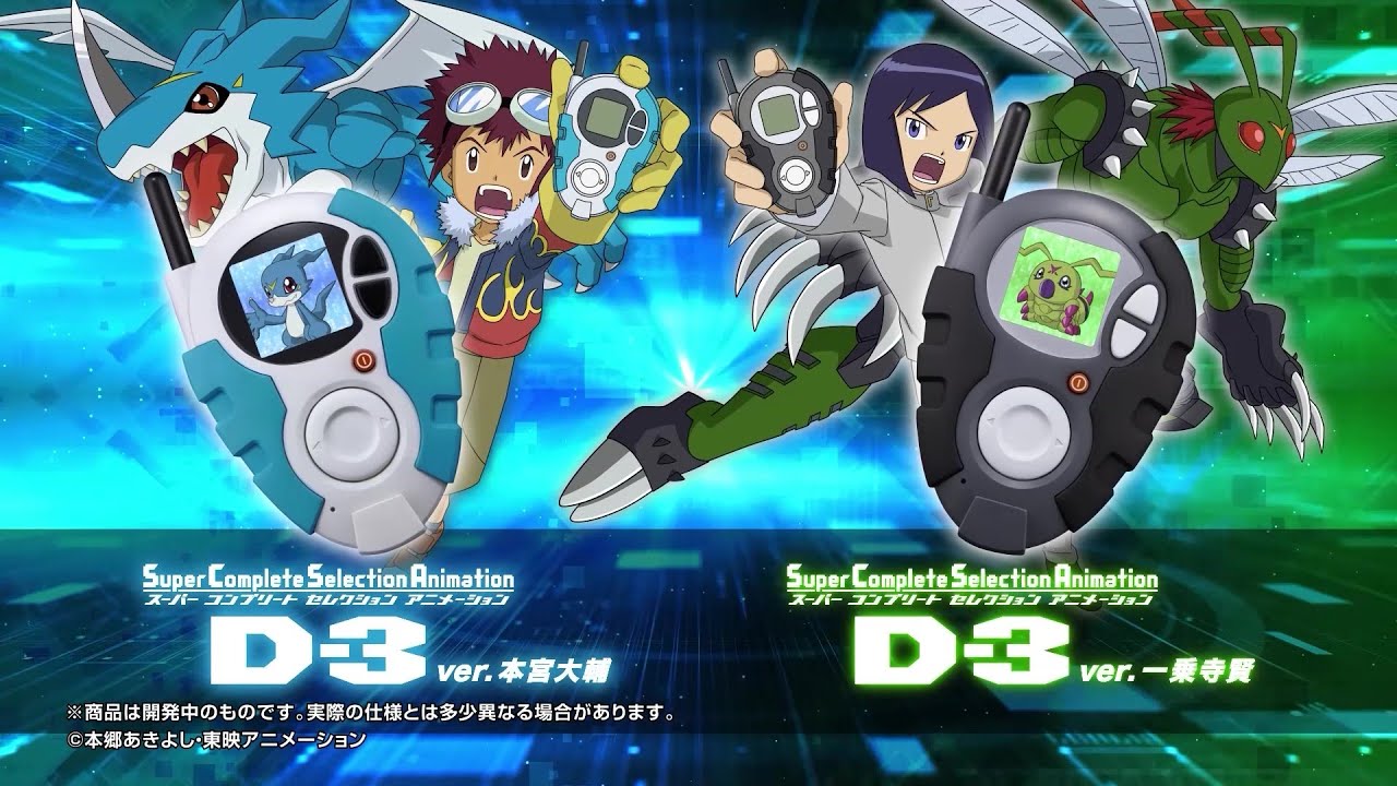 D-3 25th COLOR EVOLUTION 本宮大輔カラー D-3 25th COLOR - D3 一乗寺賢