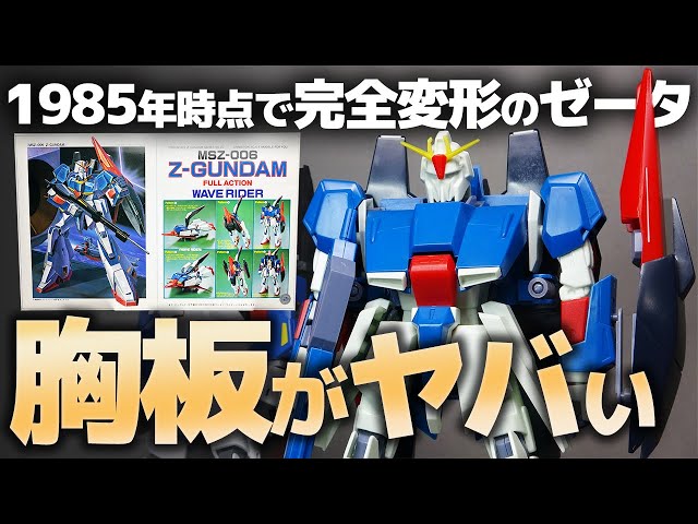 ガンダム 35体セット ガンダム 35体セット Amazon | JG 1/35 MSZ-006
