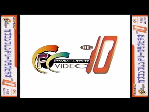 VHS] Capcom Friendly Club CFC Style Video | カプコンフレンドリー