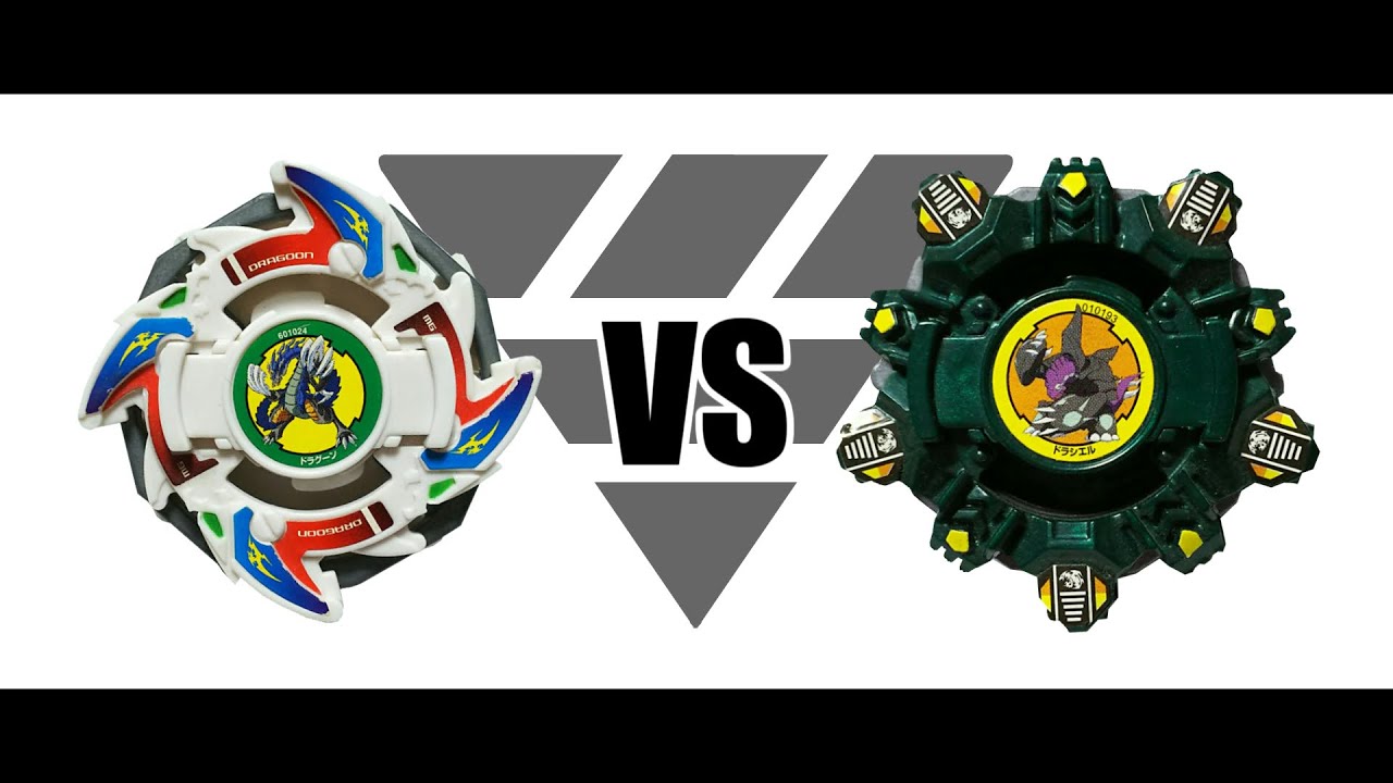 ベイブレード ドラグーンV（ビクトリー） | おばけブレーダー