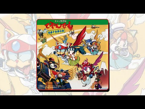 セイカのパズル キャッ党忍伝 てやんでえ Amazon | セイカのパズル